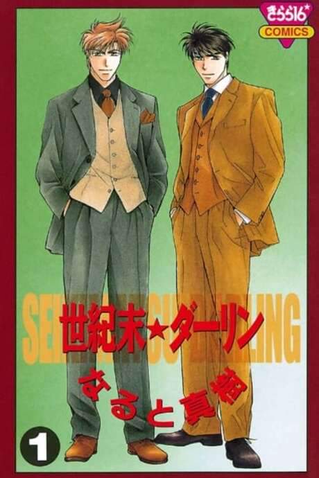 The End of the Century Darling